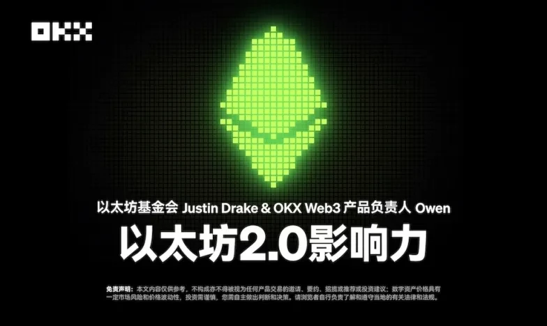欧意app官方下载交易所新功能上线