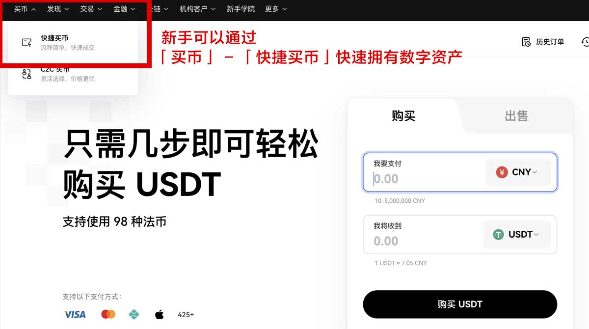 虚拟货币交易平台新手怎么选？3个安全标准先看懂身份验证流程