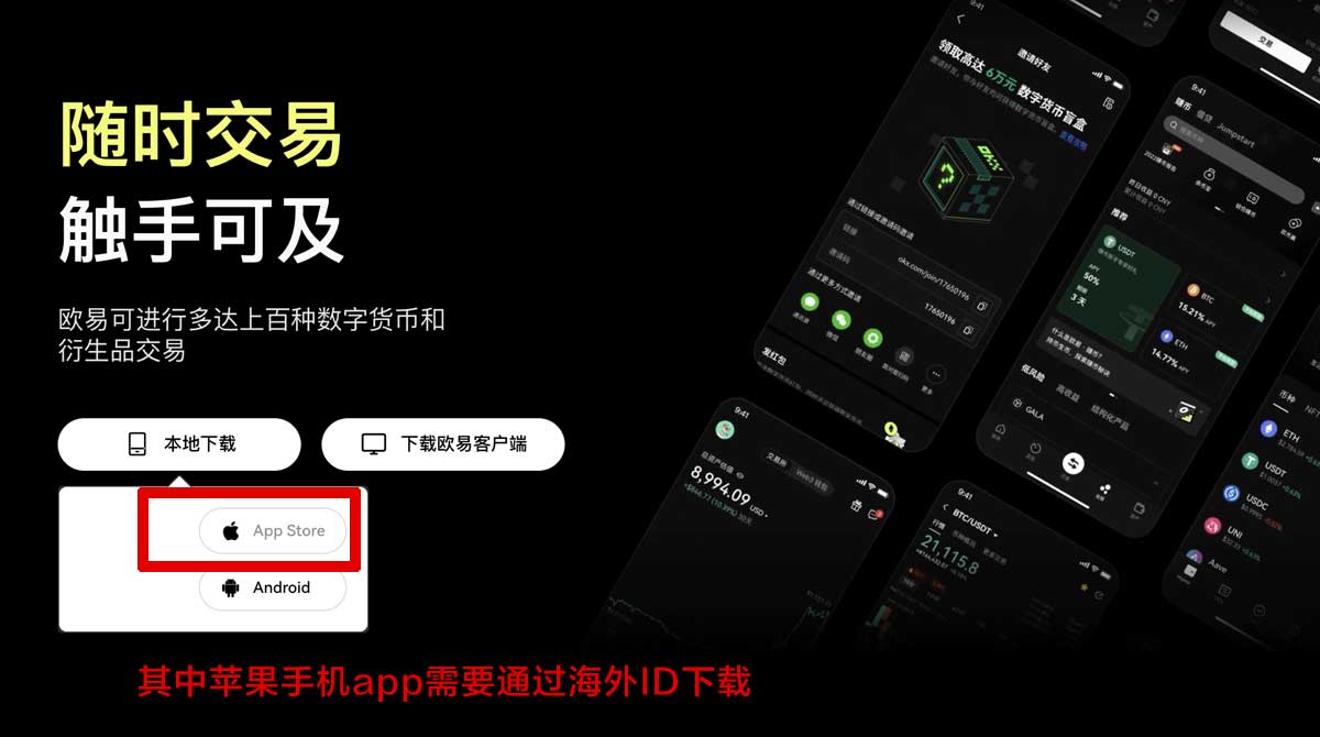 虚拟货币交易平台新手怎么选？3个安全标准先看懂充值资金方法